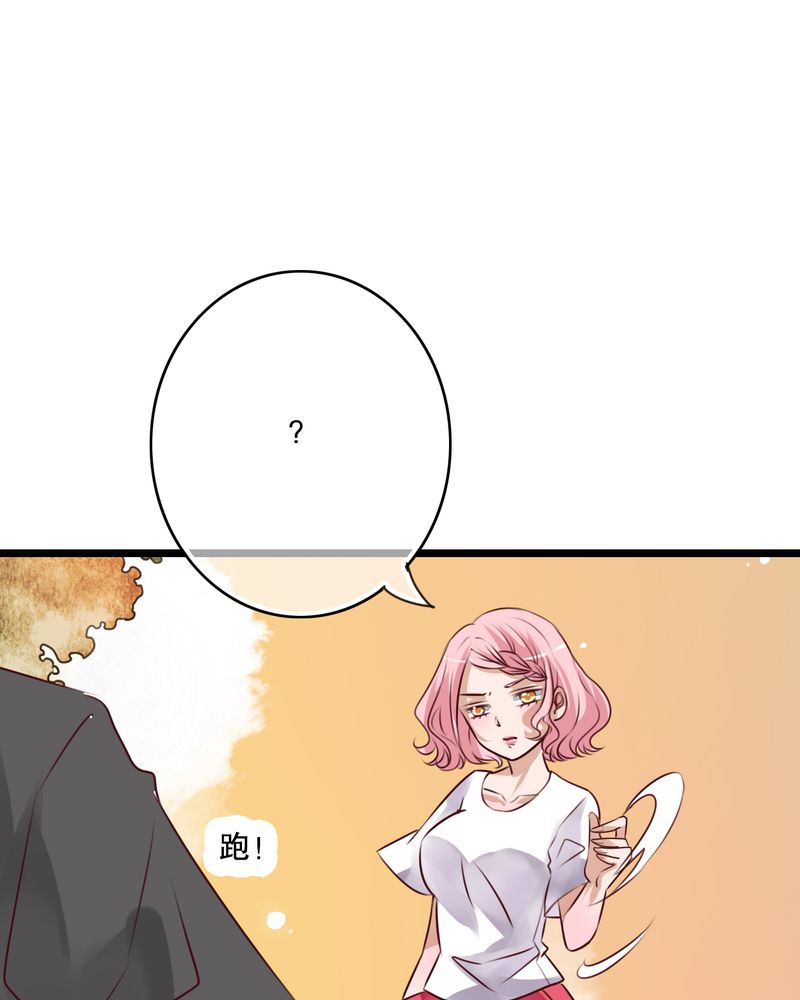 雨后的盛夏漫画,第57章：阴谋2图