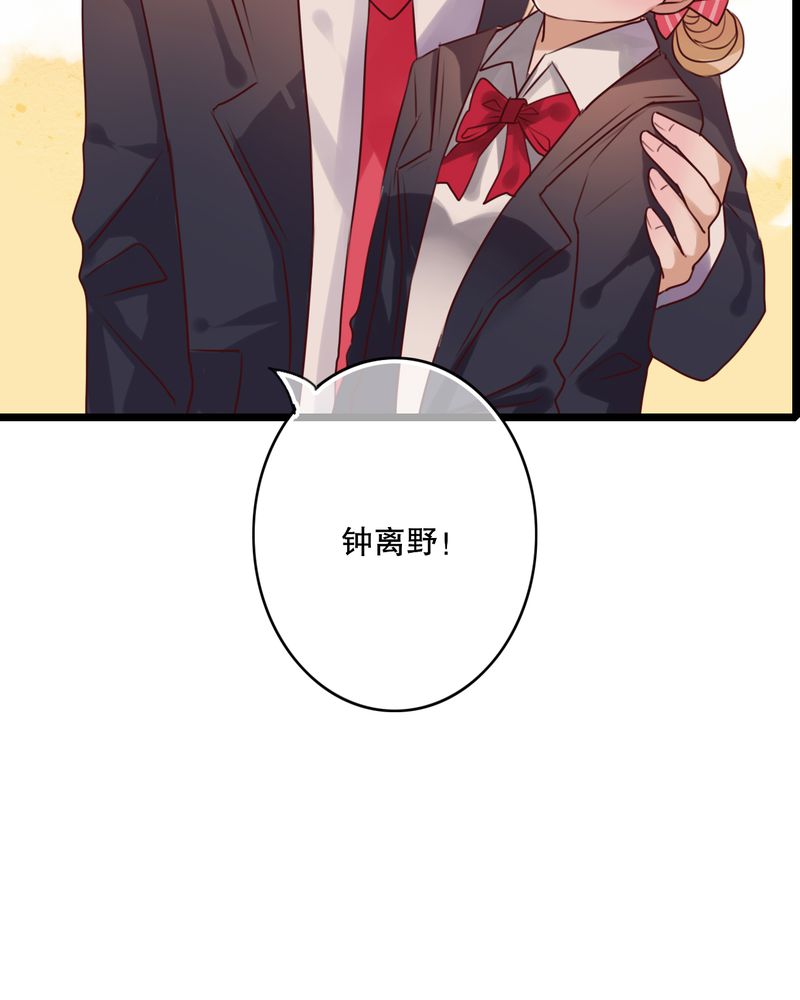 雨后的盛夏漫画,第37章：记忆5图