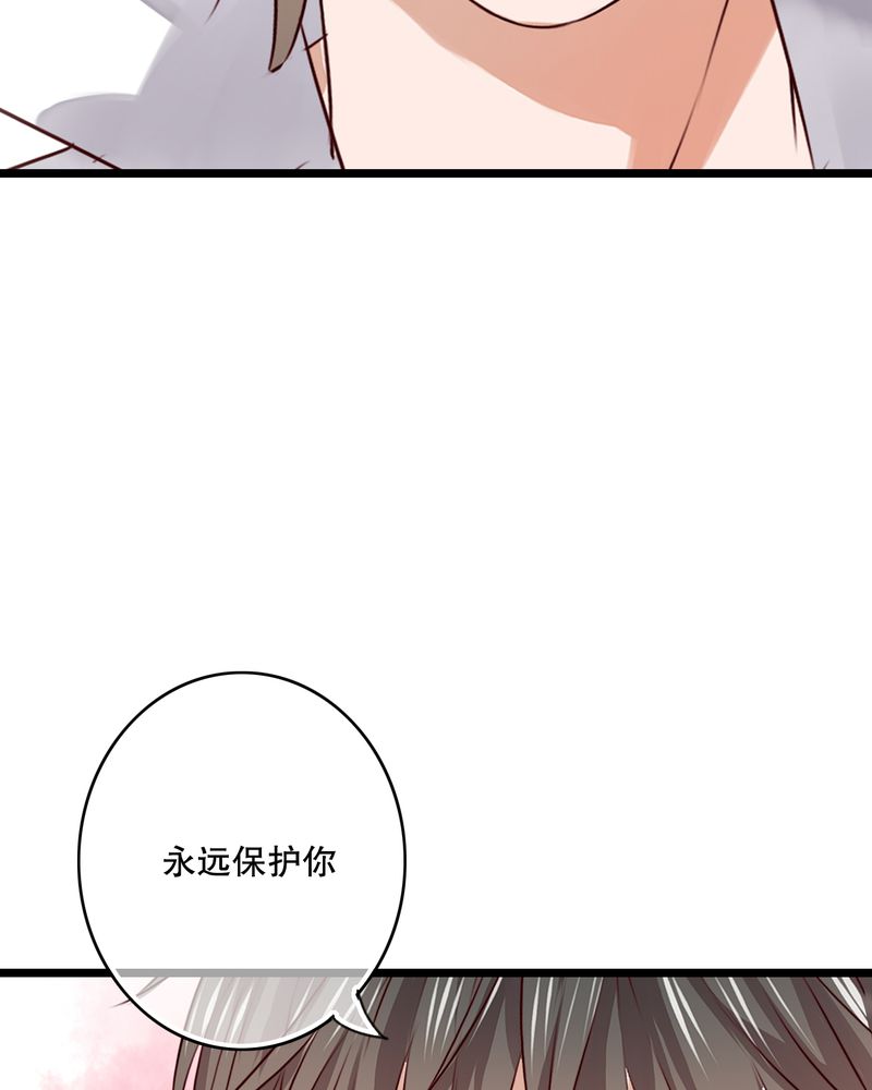 雨后的盛夏漫画,第51章：再见，幽蓝5图