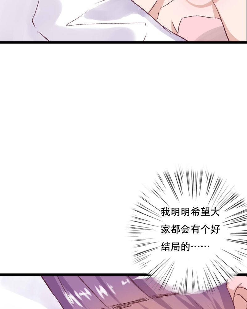 雨后的盛夏漫画,第94章：她是我的全部1图