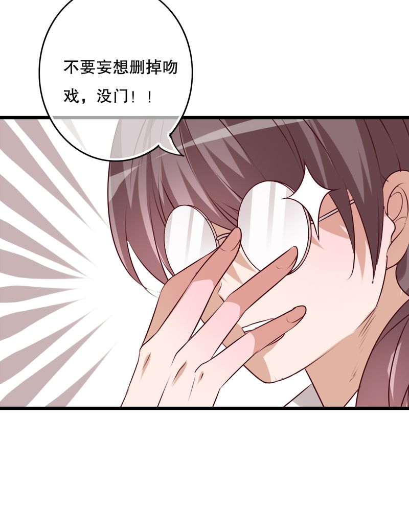 雨后的盛夏漫画,第71章：舞台剧（五）2图