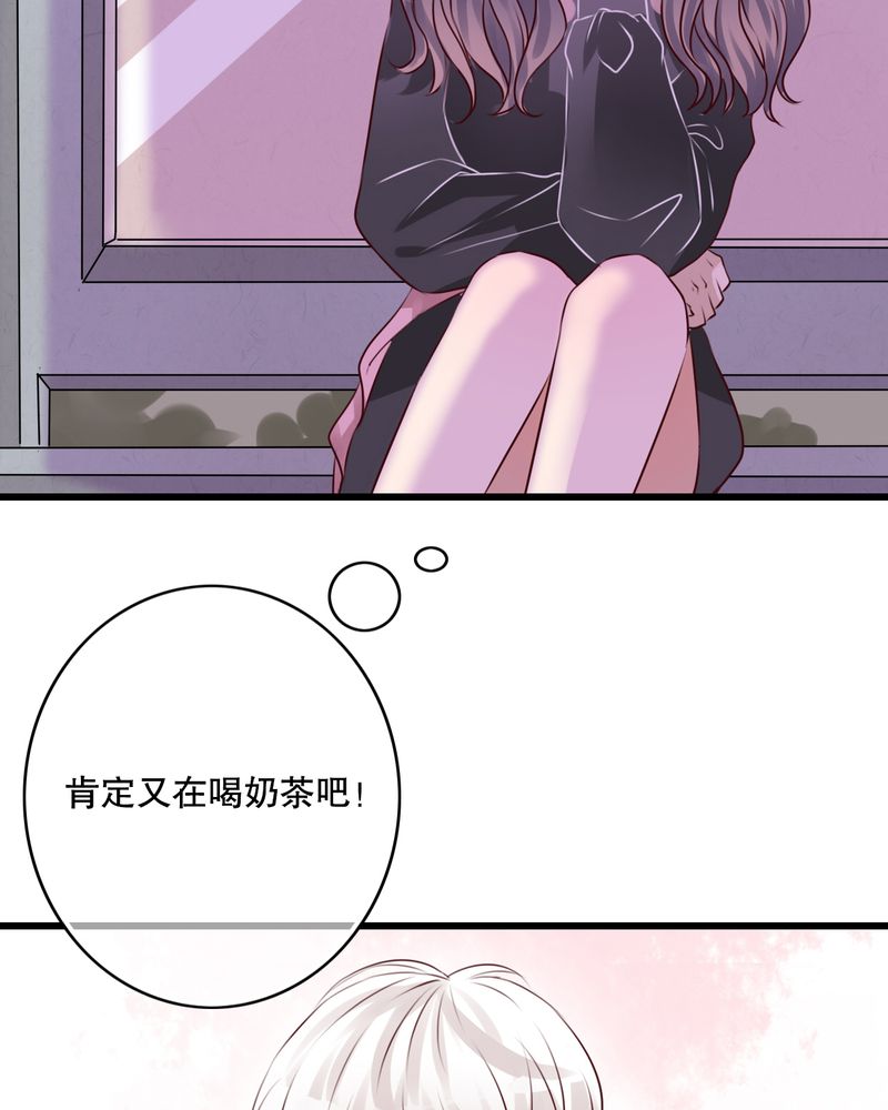 雨后的盛夏漫画,第14章：寻找4图