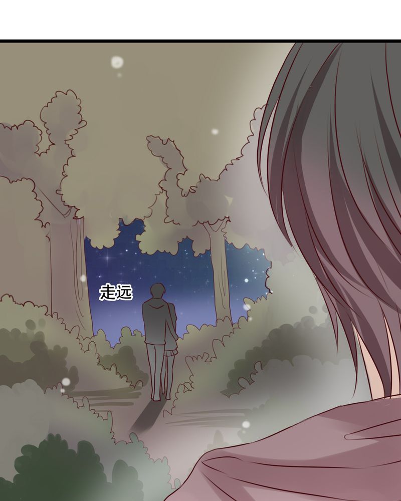 雨后的盛夏漫画,第21章：牵手的理由3图