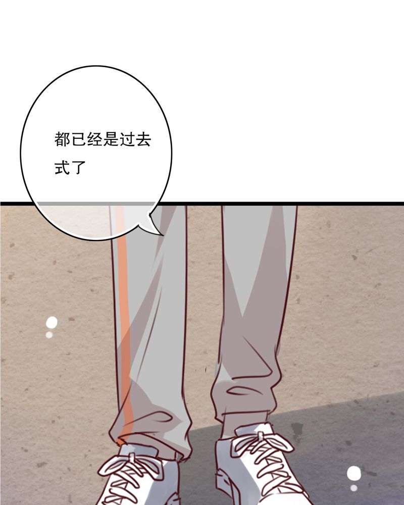 雨后的盛夏漫画,第52章：嫁给我4图