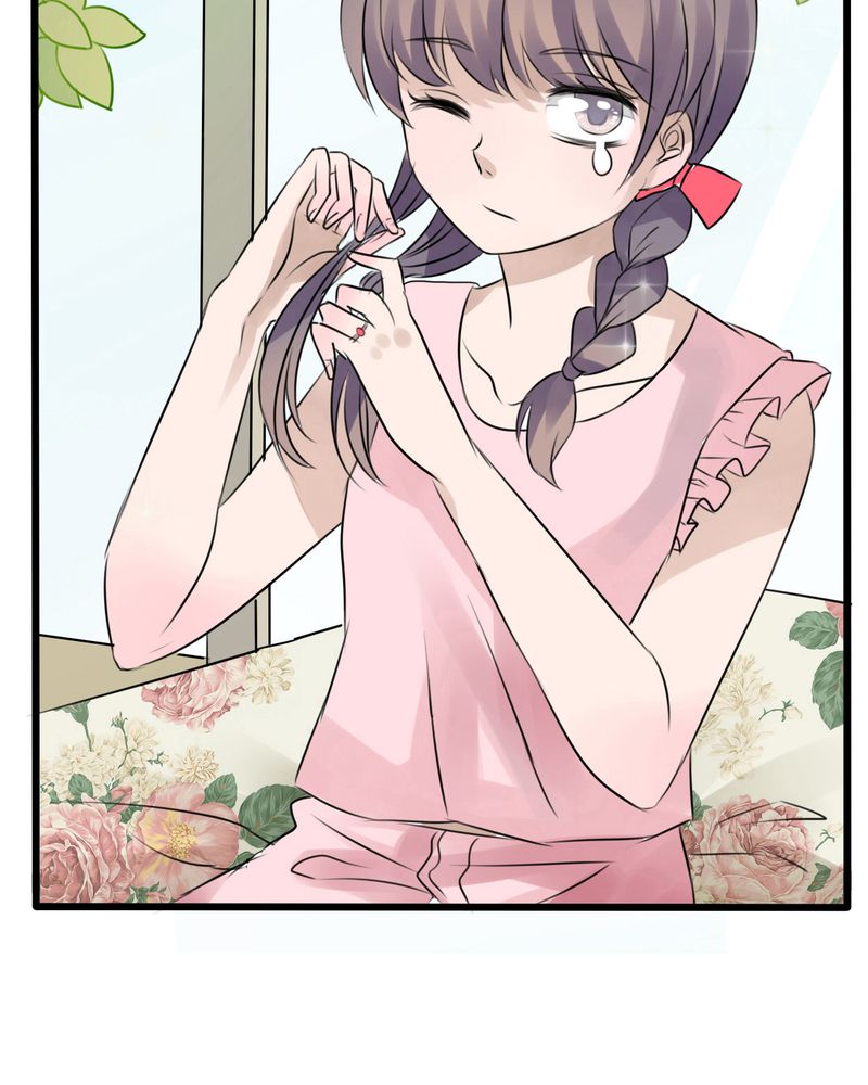 雨后的盛夏漫画,第1章：初遇1图