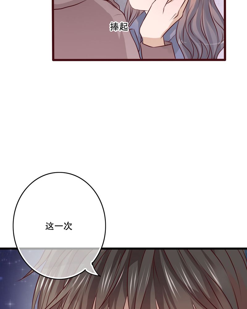 雨后的盛夏漫画,第20章：突然出现3图