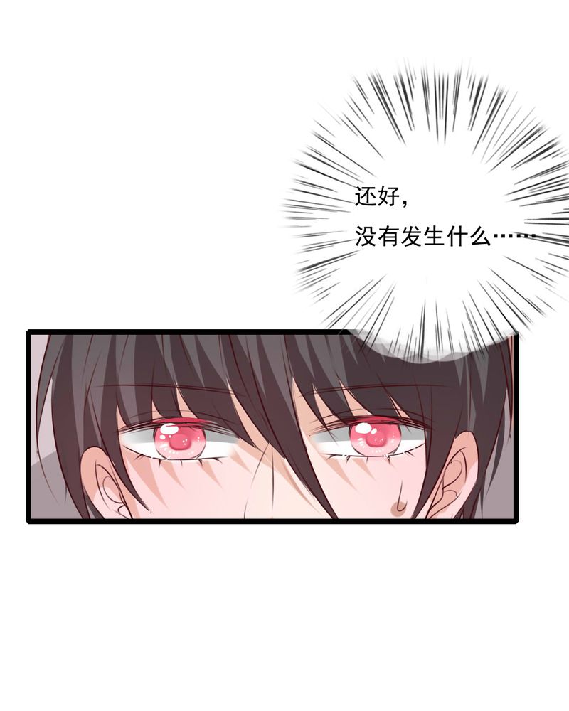 雨后的盛夏漫画,第75章：得到就不嫉妒5图