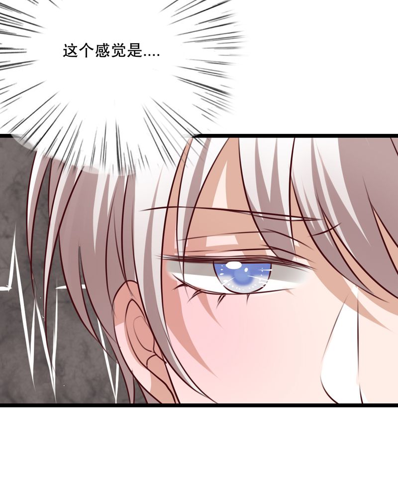 雨后的盛夏漫画,第57章：阴谋4图