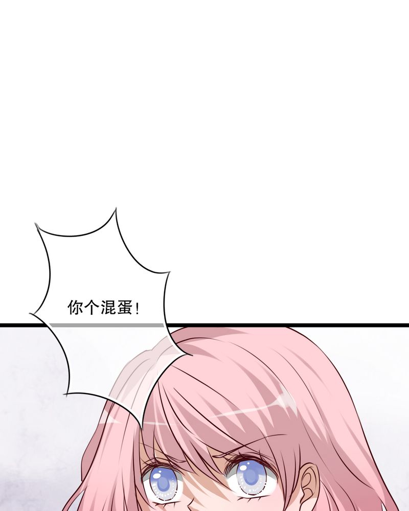 雨后的盛夏漫画,第59章：小幽不希望的事3图