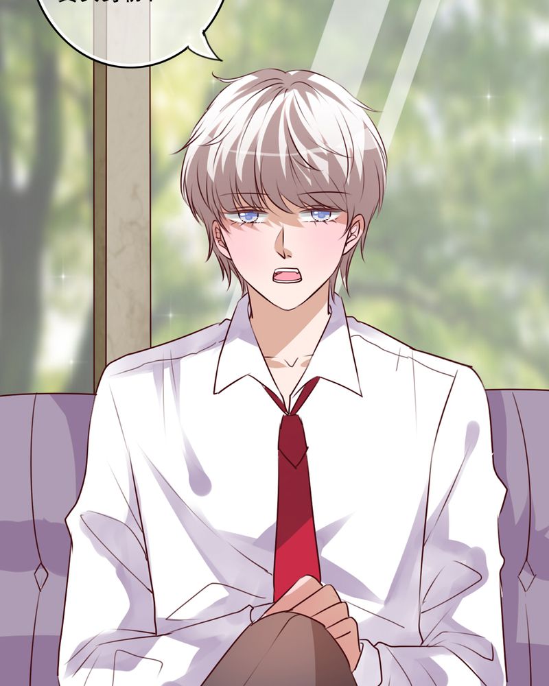 雨后的盛夏漫画,第63章：幽冥碟5图
