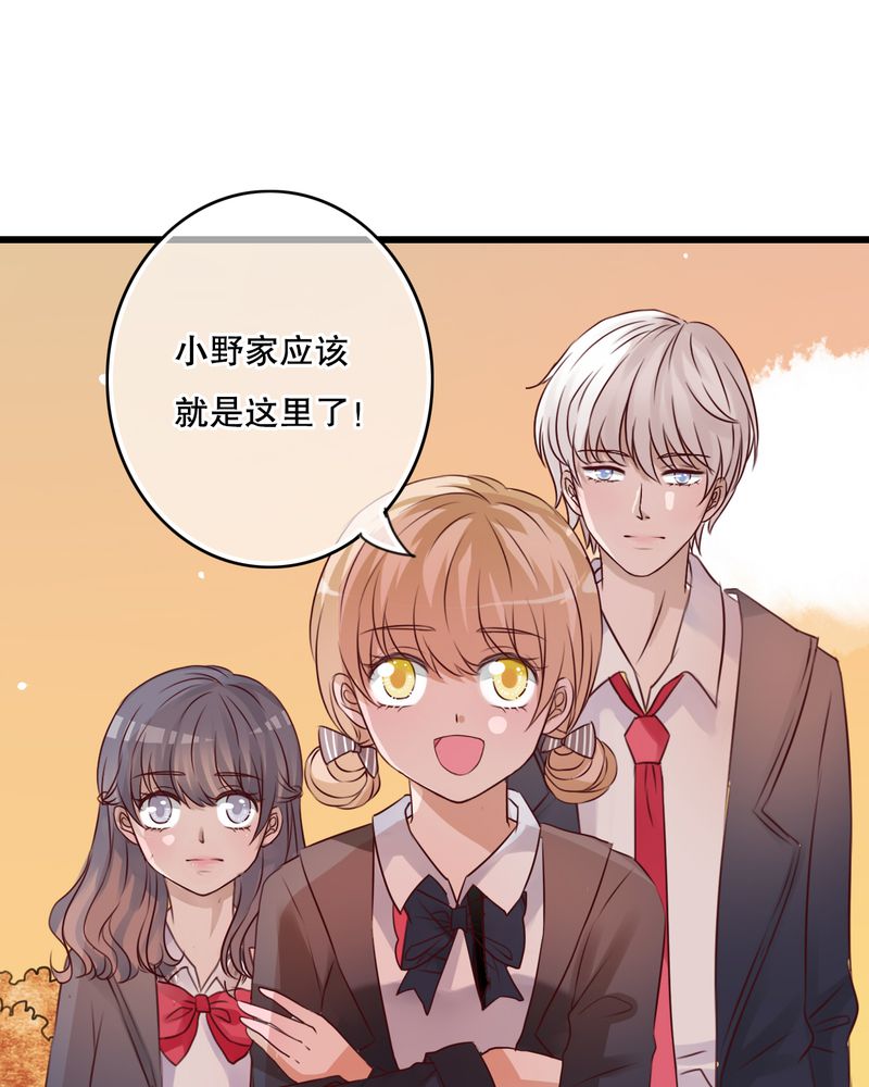 雨后的盛夏漫画,第30章：渐渐浮出的真相5图