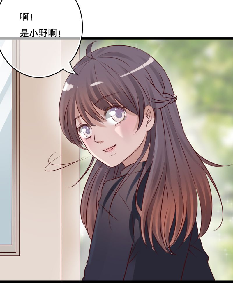 雨后的盛夏漫画,第36章：误会3图
