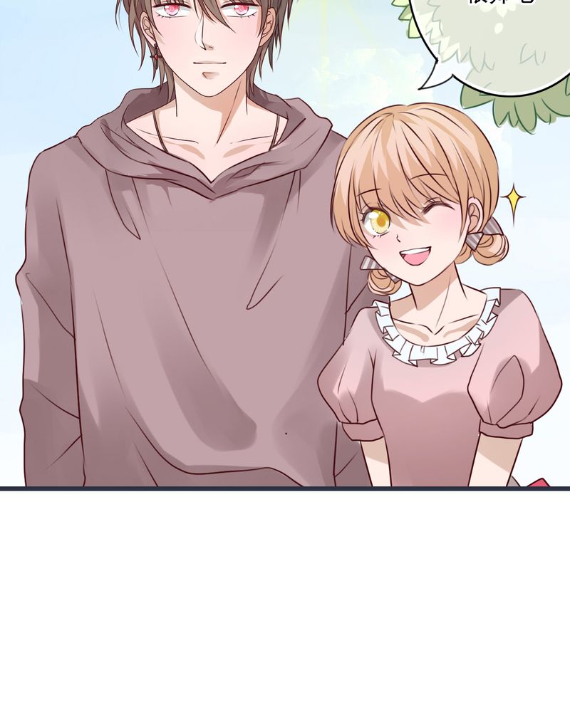 雨后的盛夏漫画,第24章：四个人的旅程4图