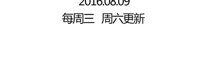 雨后的盛夏漫画,第19章：小樱的危机2图
