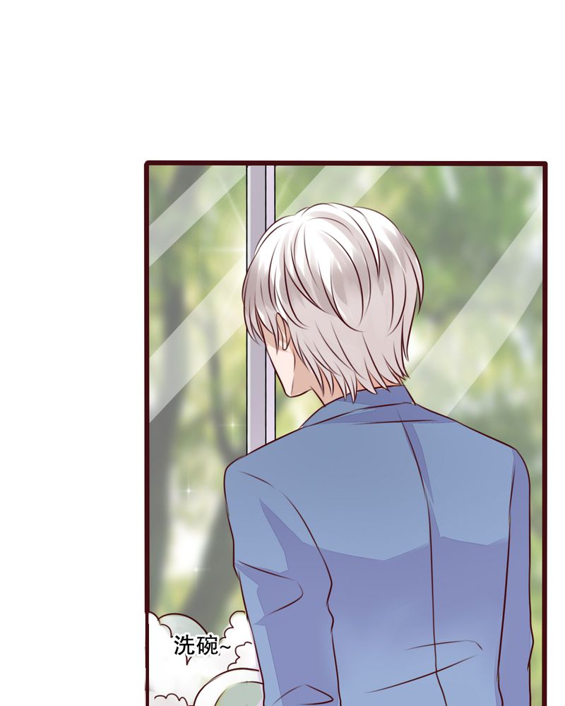 雨后的盛夏漫画,第28章：梦境2图