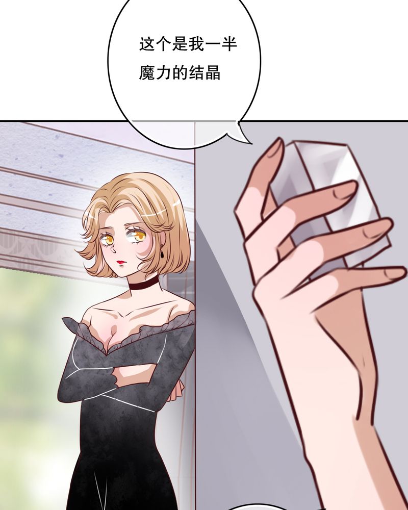 雨后的盛夏漫画,第47章：我爱的人3图
