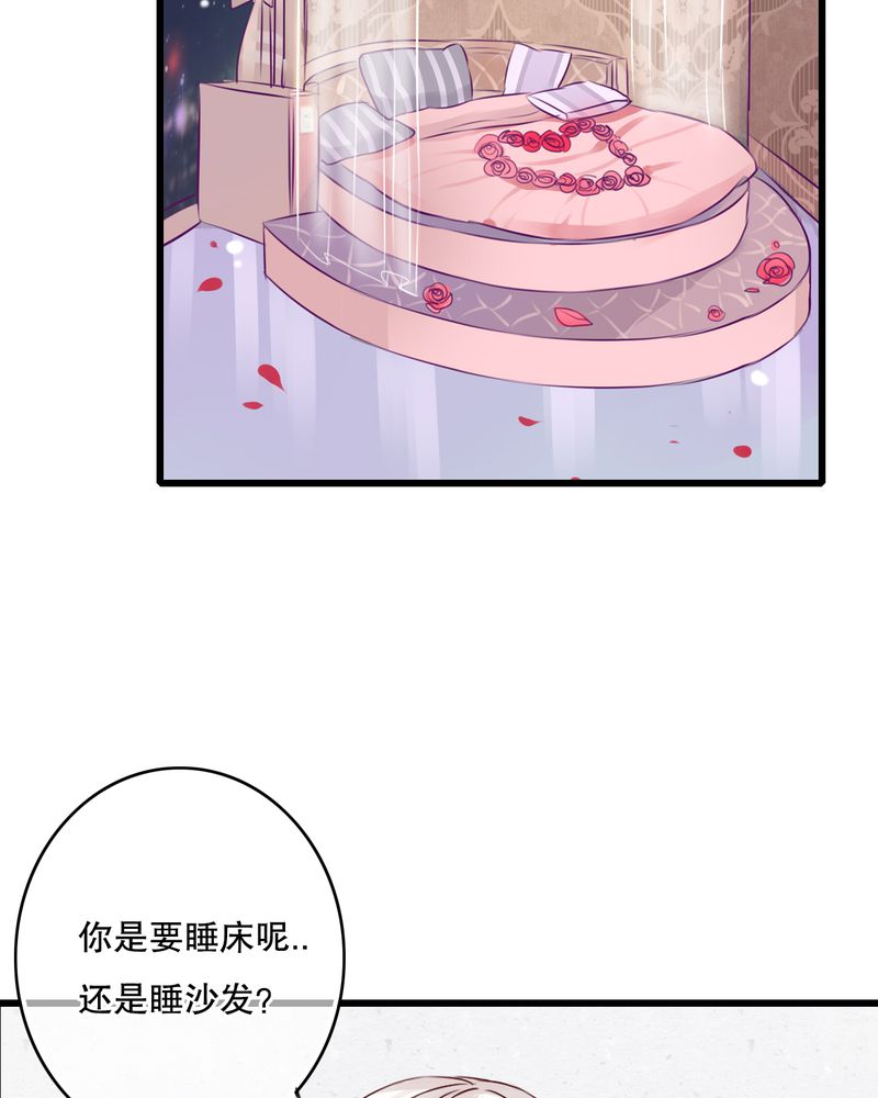 雨后的盛夏漫画,第21章：牵手的理由4图
