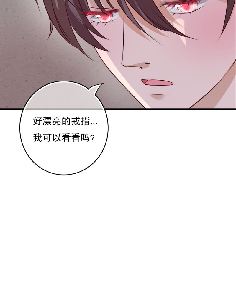 雨后的盛夏漫画,第27章：意料之外4图