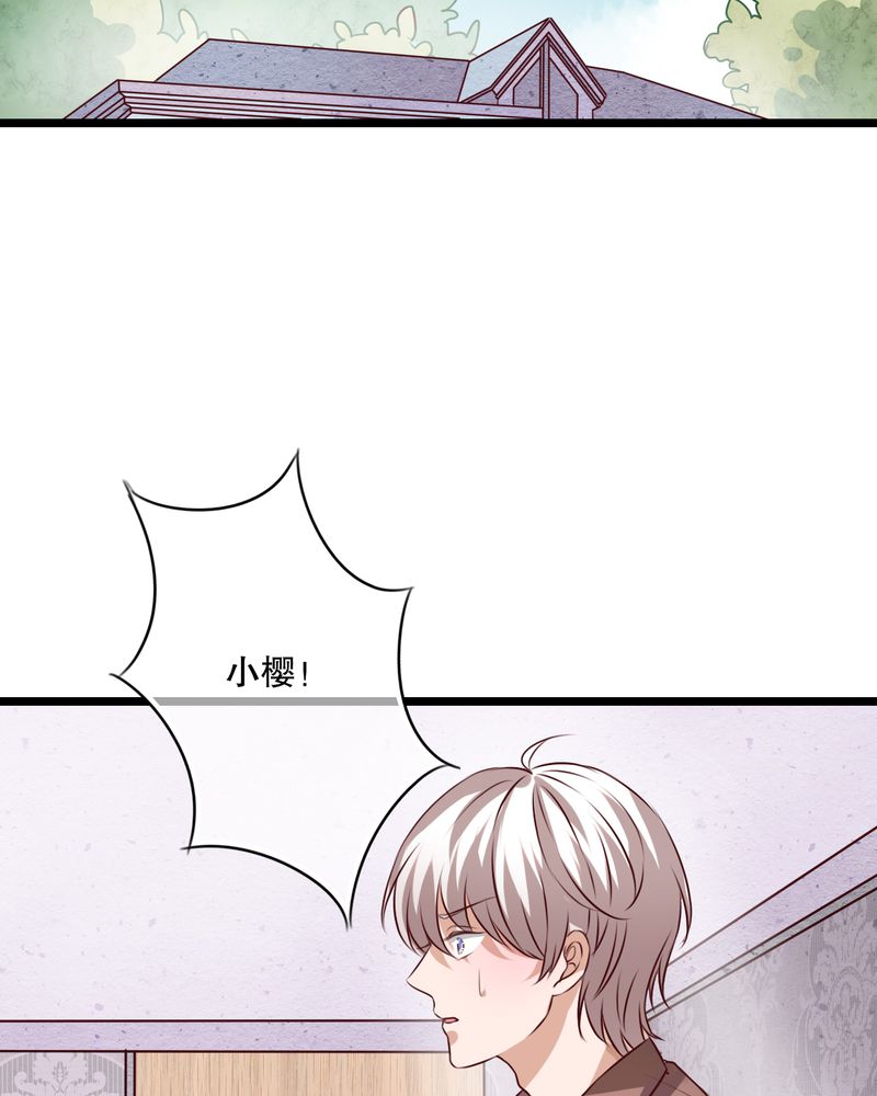 雨后的盛夏漫画,第41章：他和他的故事2图