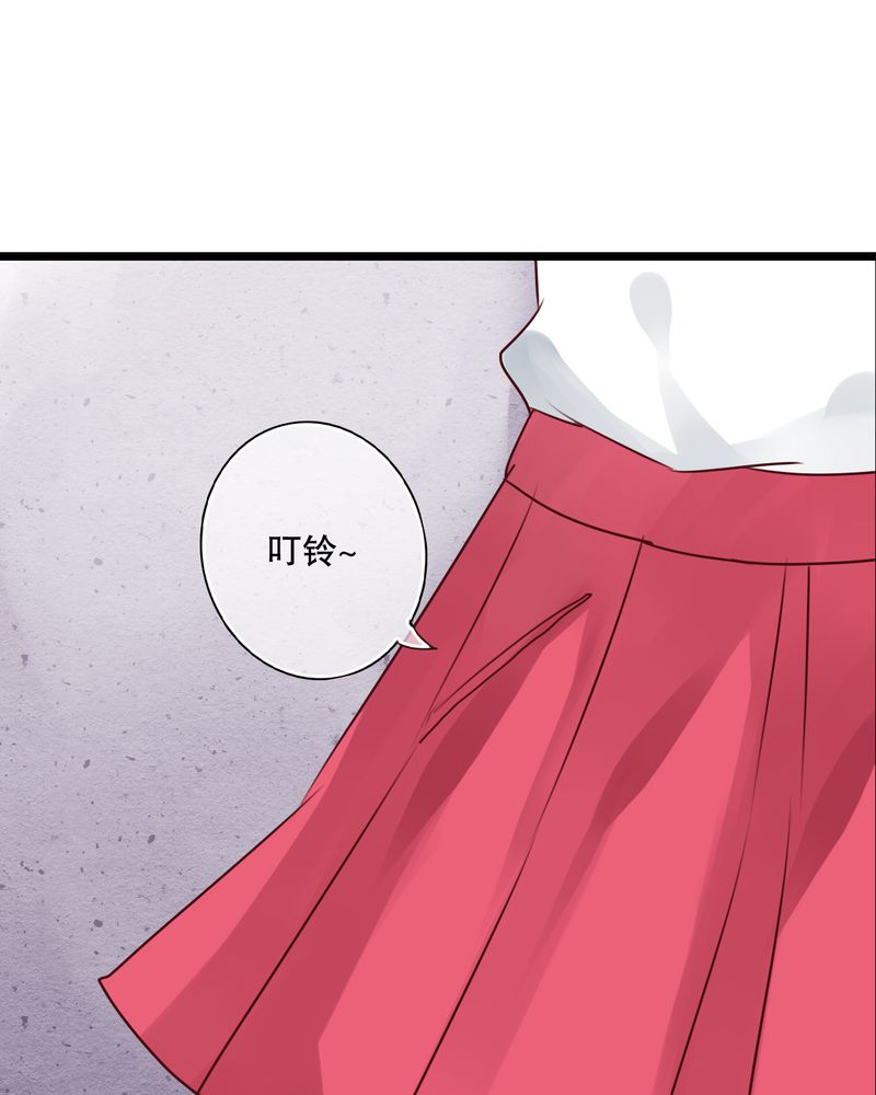 雨后的盛夏漫画,第61章：沐沐出事了4图