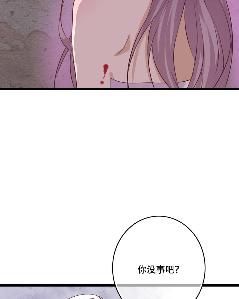 雨后的盛夏漫画,第81章：圣女5图