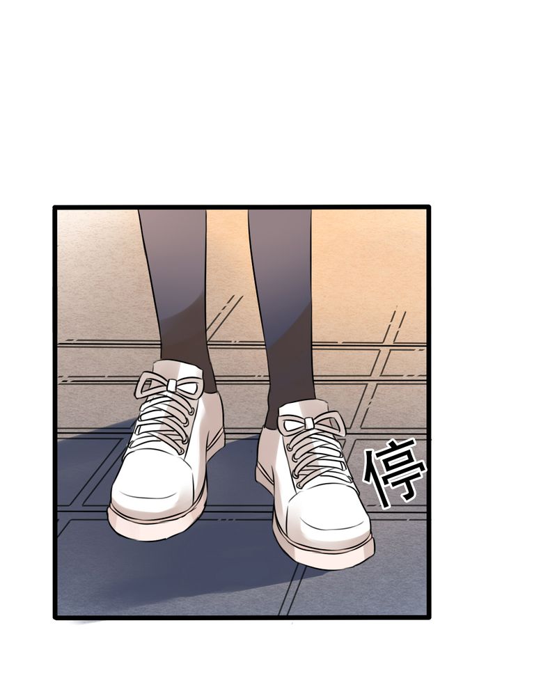 雨后的盛夏漫画,第7章：晴天的小秘密（上）1图