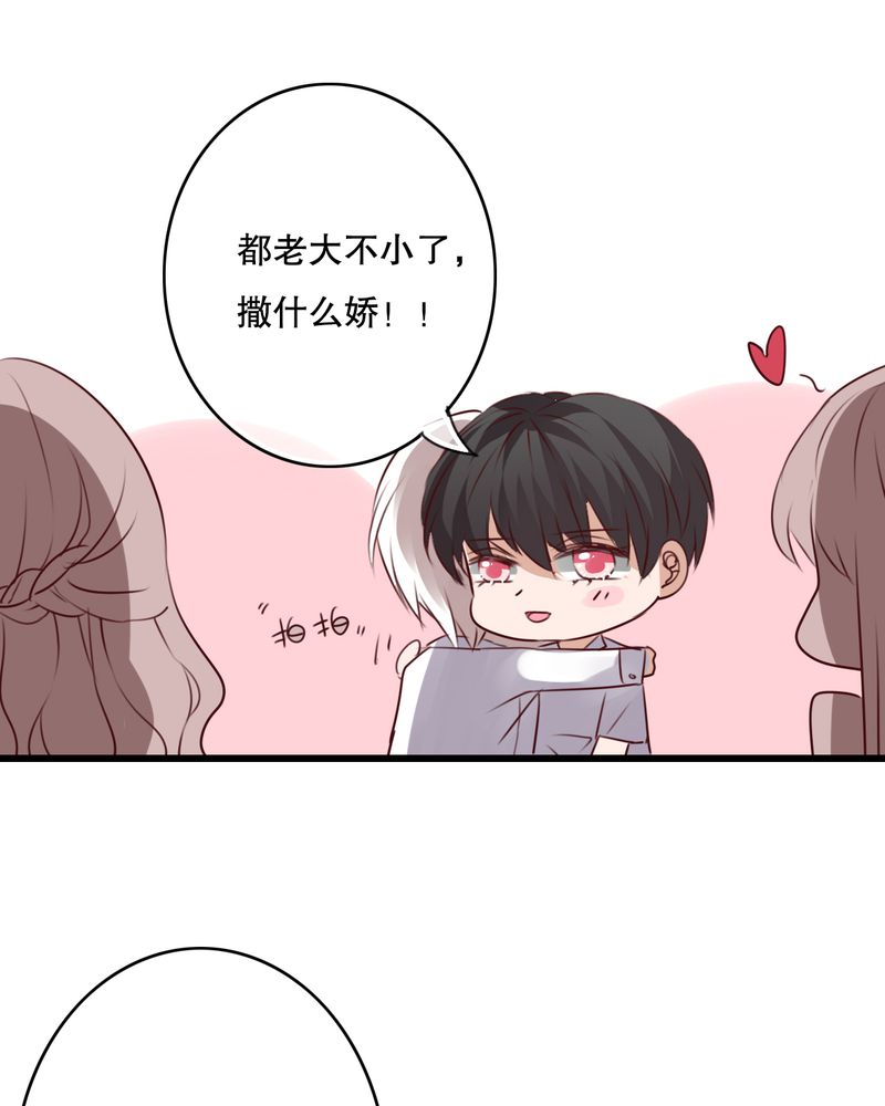 雨后的盛夏漫画,第68章：舞台剧（二）3图