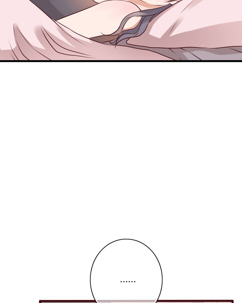 雨后的盛夏漫画,第23章：解释5图