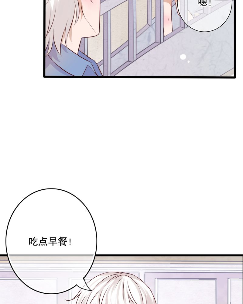 雨后的盛夏漫画,第28章：梦境5图