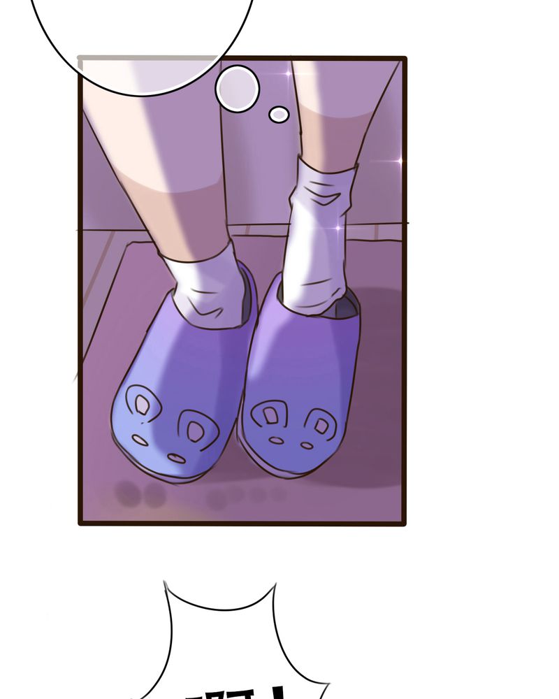 雨后的盛夏漫画,第1章：初遇4图