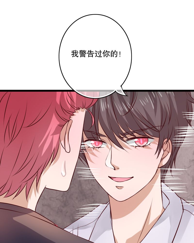 雨后的盛夏漫画,第46章：小野的选择2图