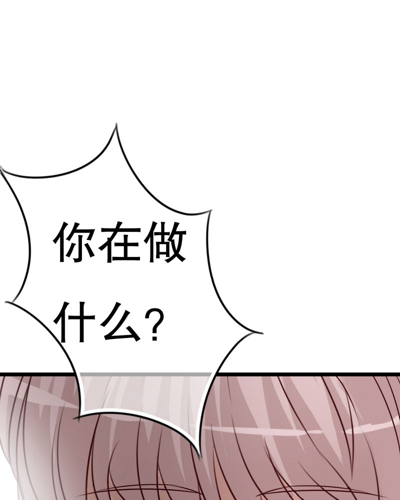 雨后的盛夏漫画,第34章：离他远一点3图