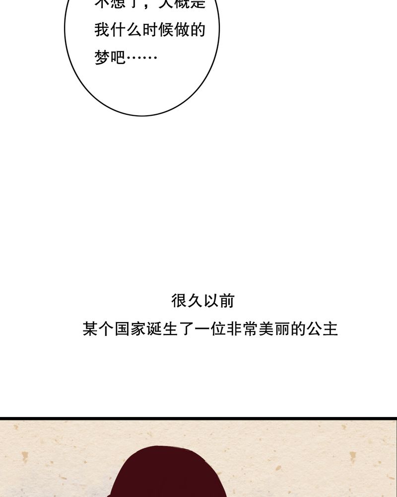 雨后的盛夏漫画,第69章：舞台剧（三）1图
