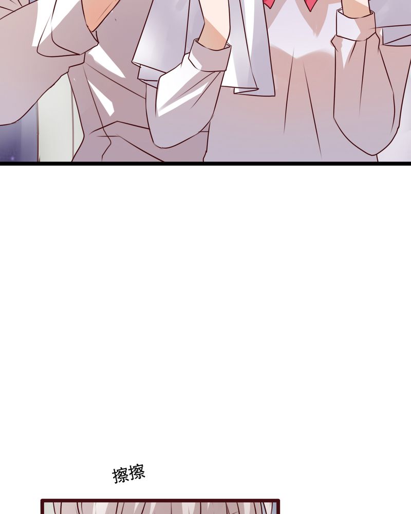 雨后的盛夏漫画,第33章：诶？还要？5图