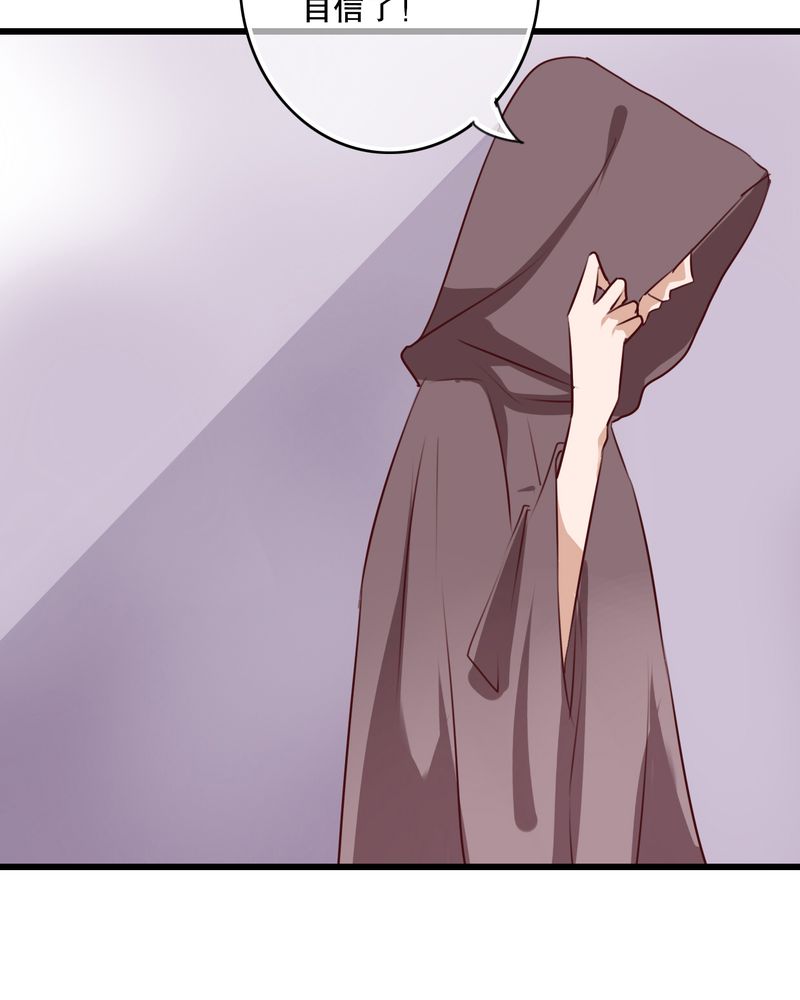 雨后的盛夏漫画,第70章：舞台剧（四）5图