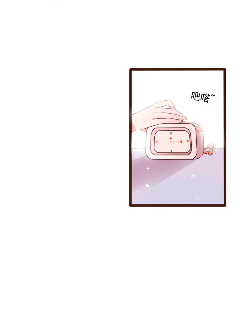 雨后的盛夏漫画,第8章：晴天的小秘密（下）4图