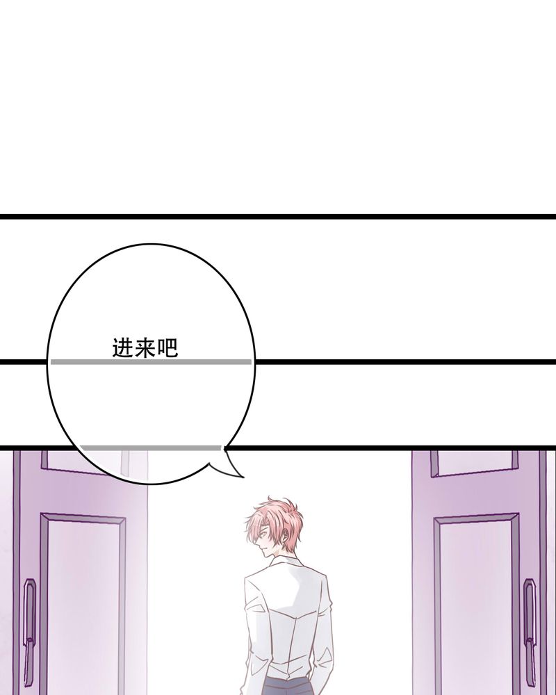 雨后的盛夏漫画,第87章：治愈系精灵5图