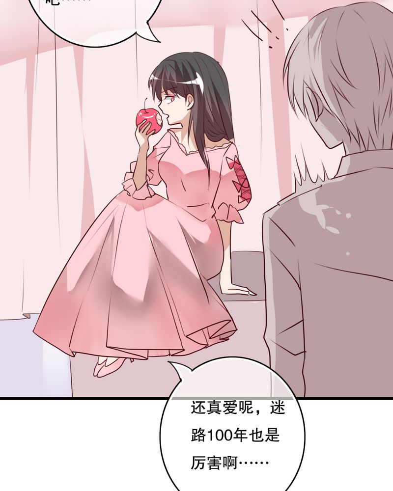 雨后的盛夏漫画,第69章：舞台剧（三）4图