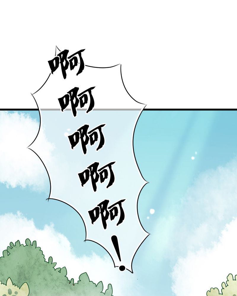 雨后的盛夏漫画,第22章：我爱上你怎么办5图