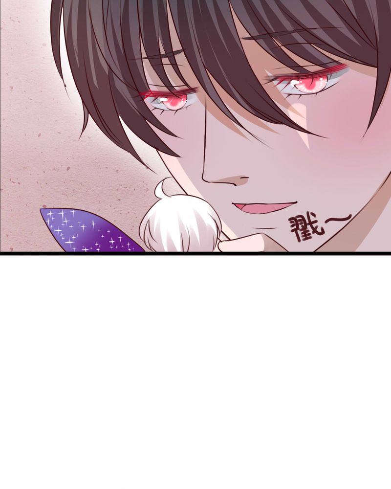 雨后的盛夏漫画,第77章：危险来临5图