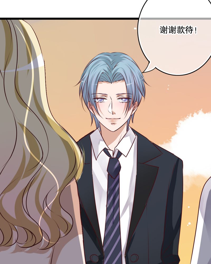 雨后的盛夏漫画,第56章：那时的约定1图