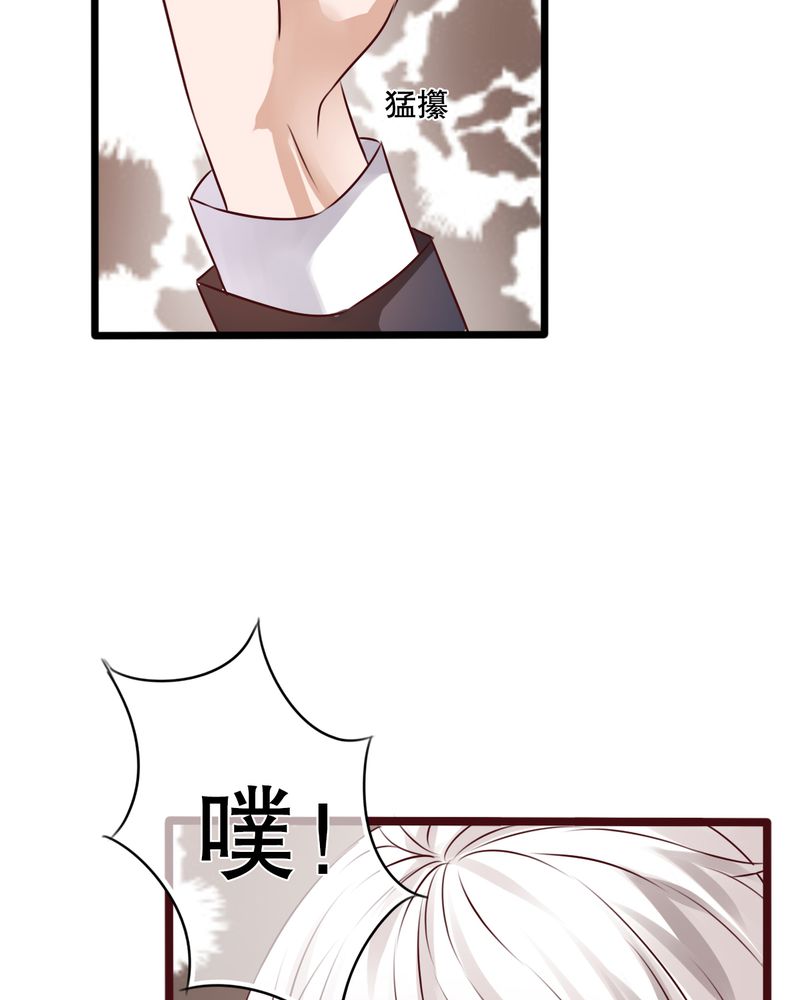 雨后的盛夏漫画,第38章：消失的戒指5图