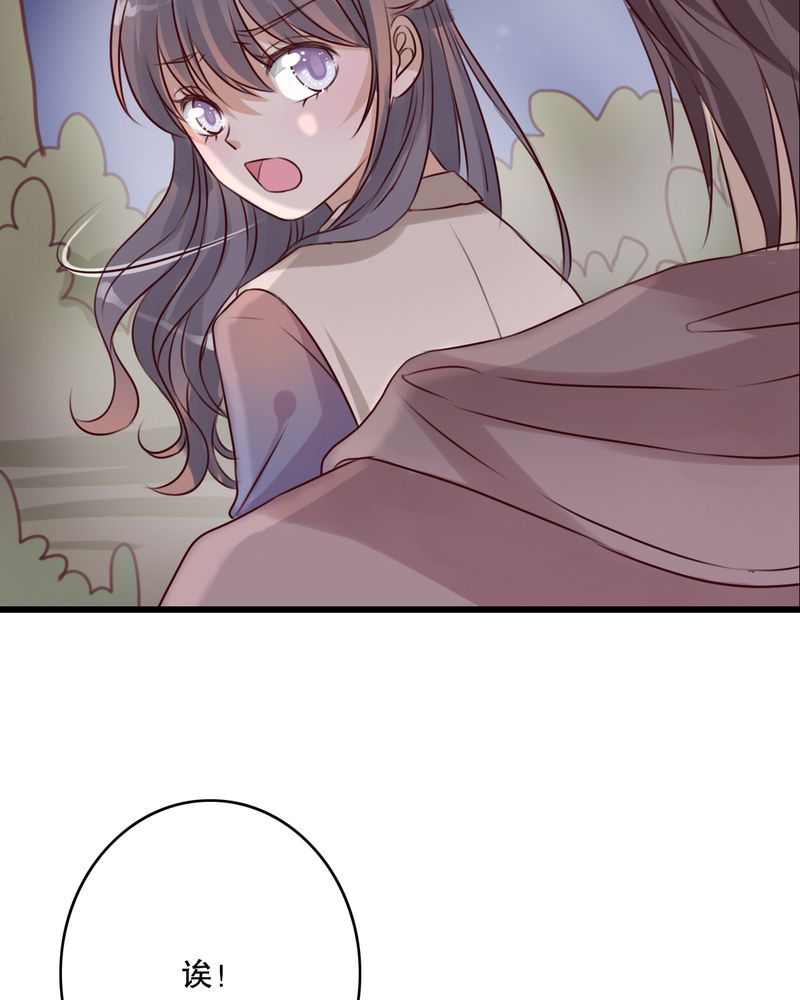 雨后的盛夏漫画,第18章：再次相遇2图