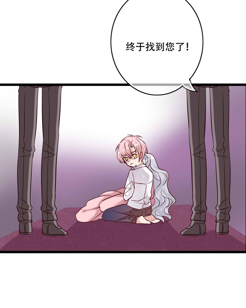 雨后的盛夏漫画,第89章：复活魔法的代价1图