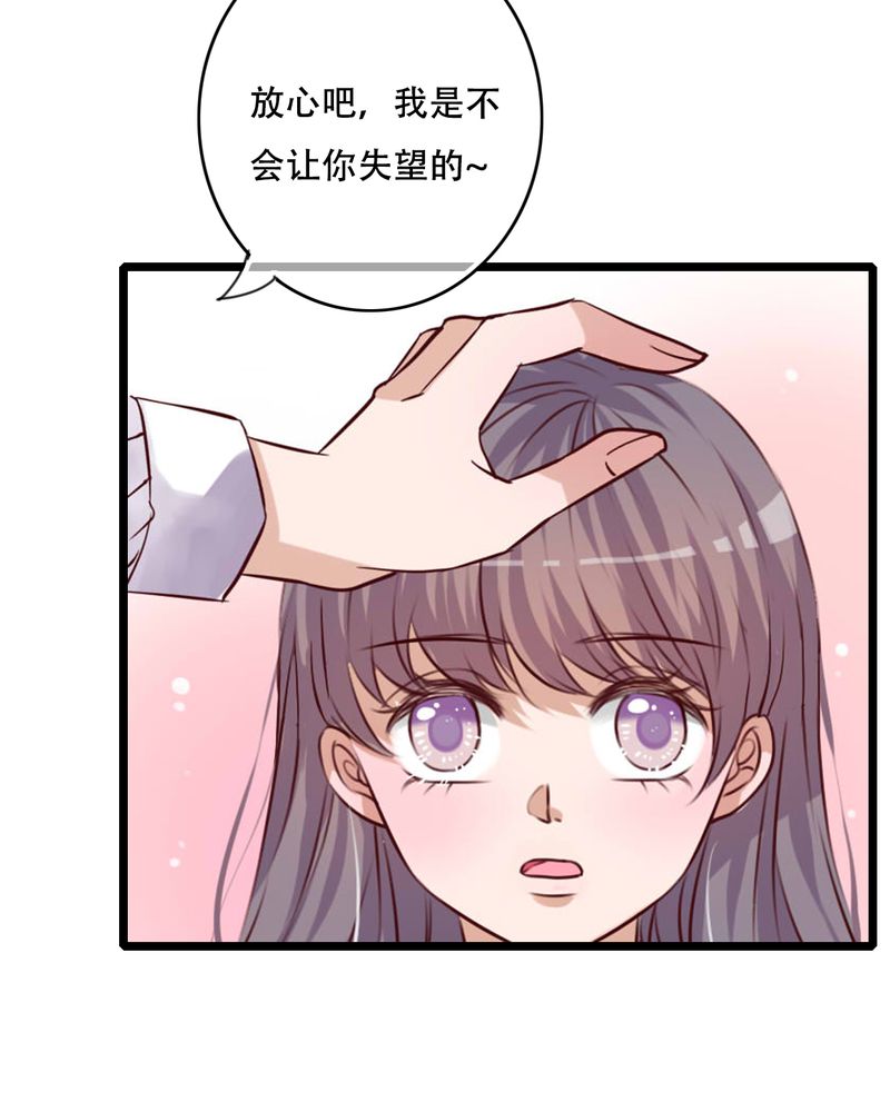 雨后的盛夏漫画,第90章：想要的东西4图