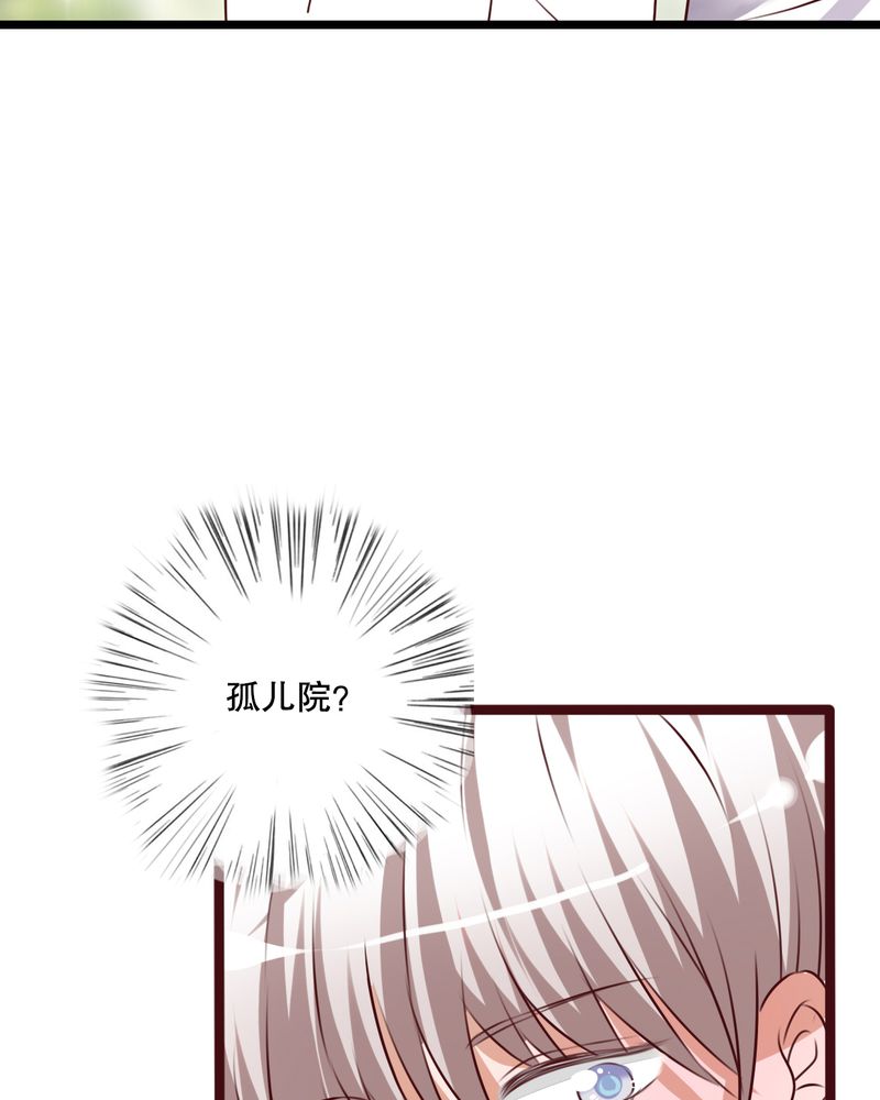 雨后的盛夏漫画,第54章：做个交易吧3图