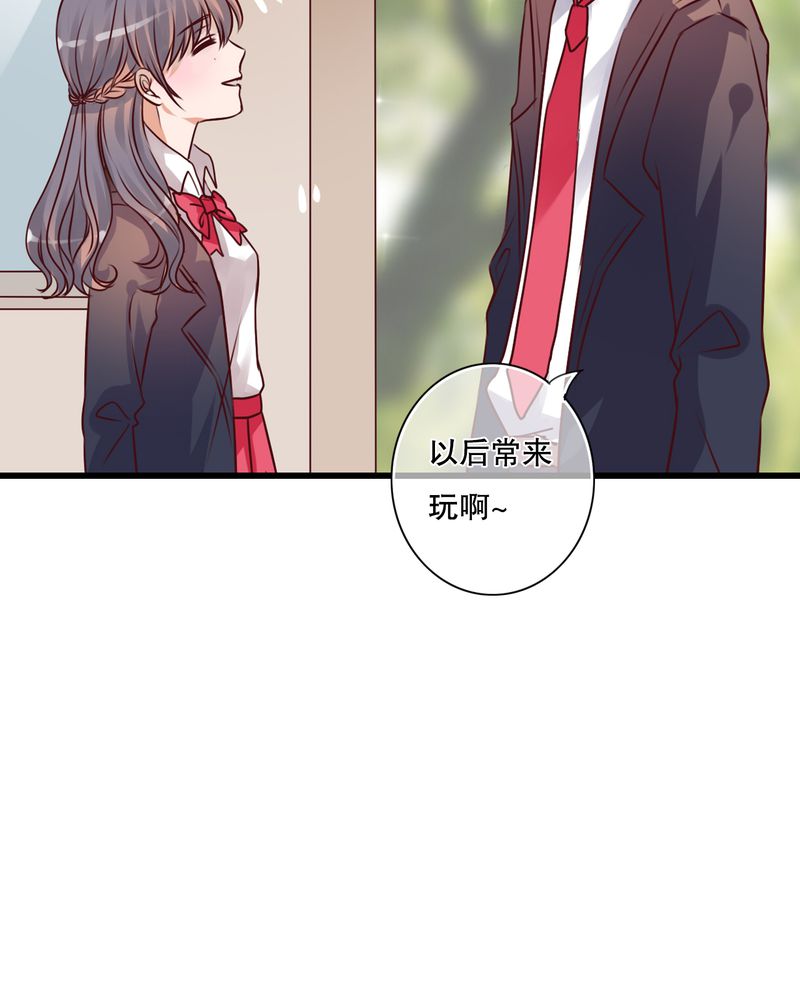 雨后的盛夏漫画,第31章：壁咚？3图