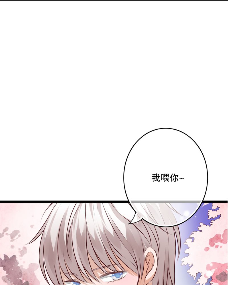 雨后的盛夏漫画,第35章：樱花树下3图