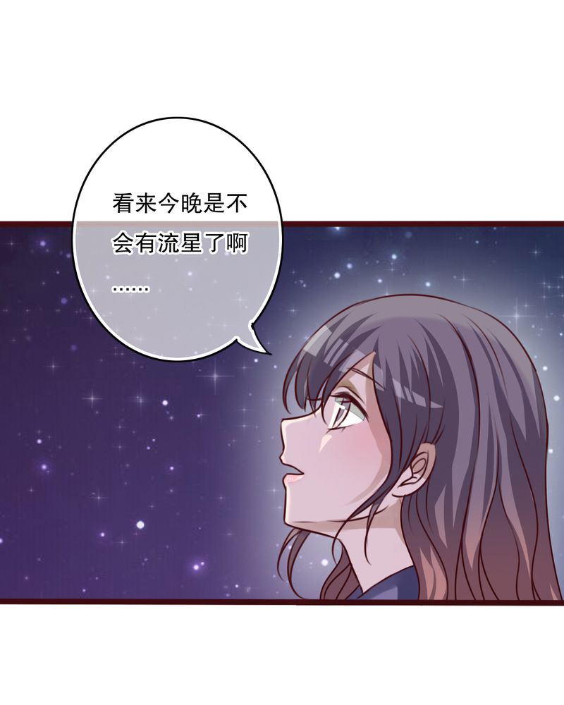 雨后的盛夏漫画,第26章：我喜欢你4图