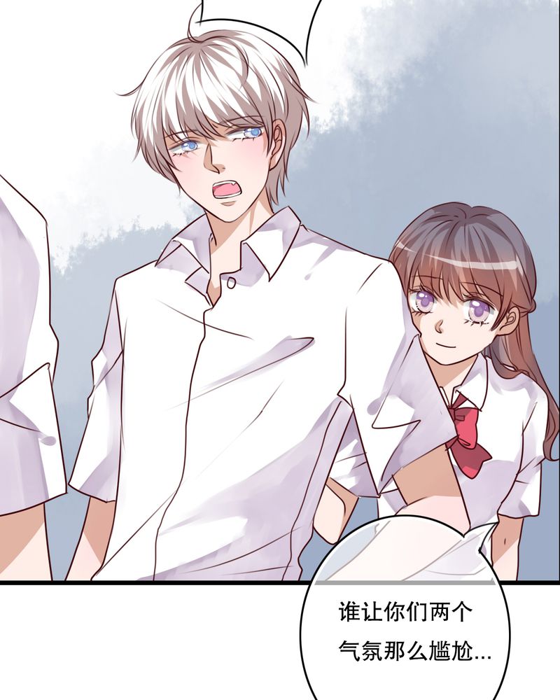 雨后的盛夏漫画,第66章：公主竟然是他！2图